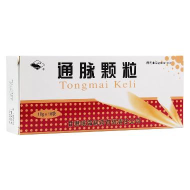 优选 活血通脉片（套盒