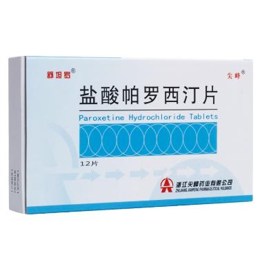 盐酸帕罗西汀肠溶 12.5mg*30s 深圳信立泰药业股份有限公司