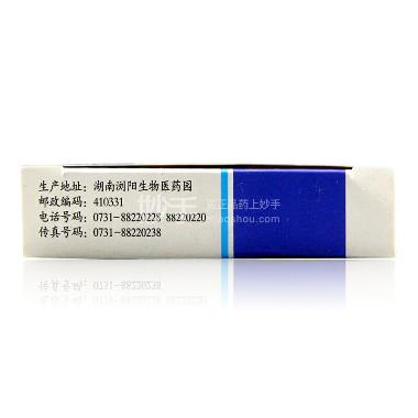 优选 西尼地平胶囊