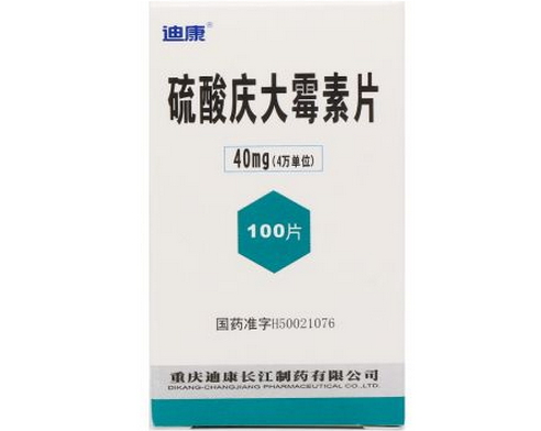 优选 硫酸庆大霉素片