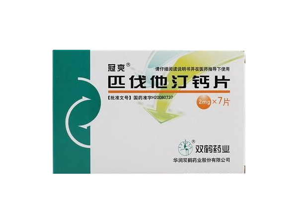 优选 匹伐他汀钙片