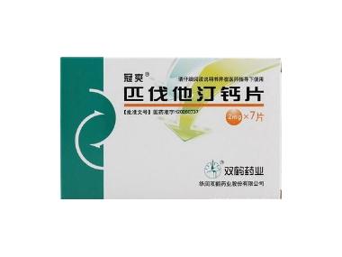 优选 匹伐他汀钙片