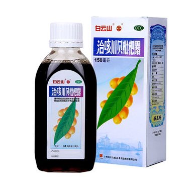 治咳川贝枇杷露