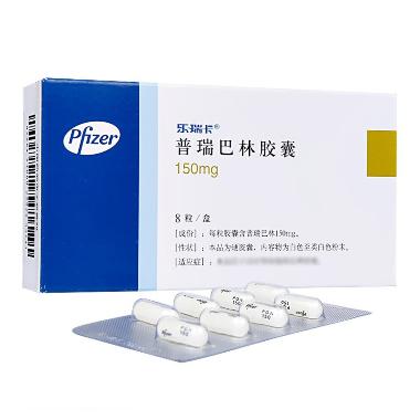 普瑞巴林胶囊 75mg*10s*2板 海南万玮制药有限公司