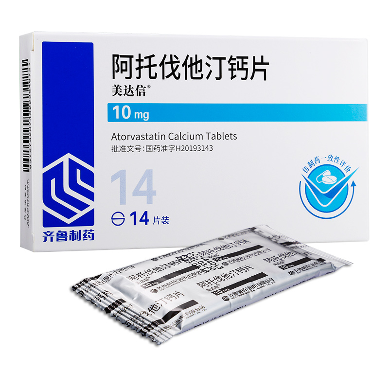 优选 阿托伐他汀钙片（