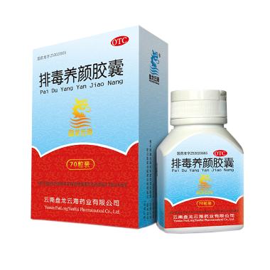 优选 排毒养颜片