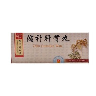 滋补肝肾丸 9g*10丸 北京同仁堂科技发展股份有限公司制药厂