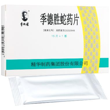 优选 季德胜蛇药片