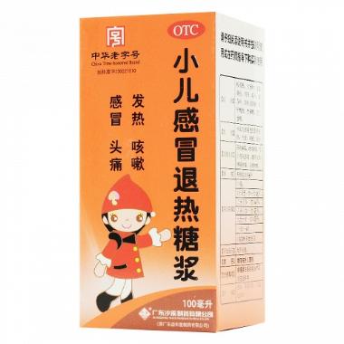 优选 小儿消食颗粒