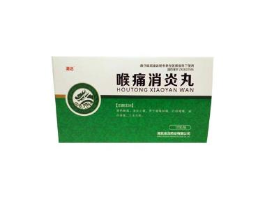 优选 喉痛消炎丸