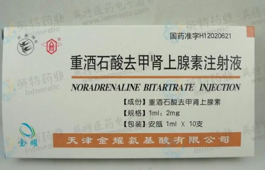 优选 重酒石酸卡巴拉汀