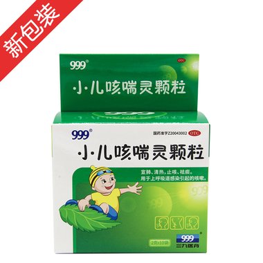 小儿咳喘灵颗粒