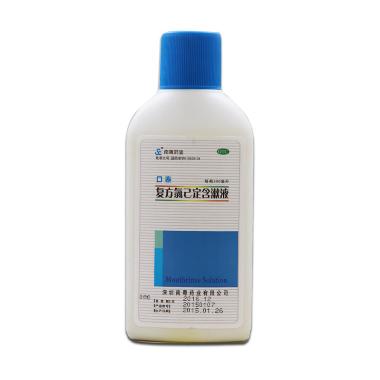 复方氯己定含漱液 200ml 深圳南粤药业有限公司