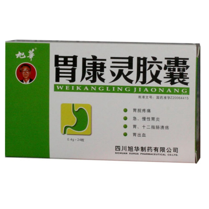 优选 胃灵颗粒