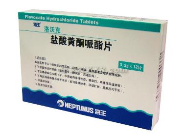 盐酸黄酮哌酯片( 200mg*12s 深圳海王药业有限公司