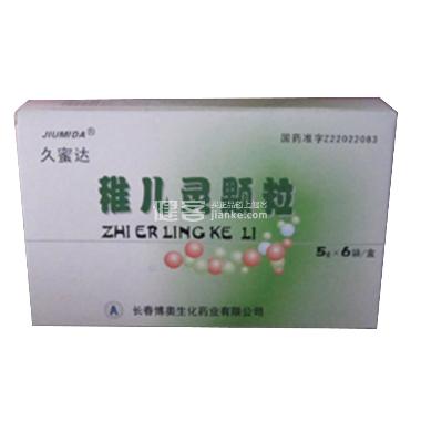 稚儿灵颗粒 9g*10袋 广西万寿堂药业有限公司