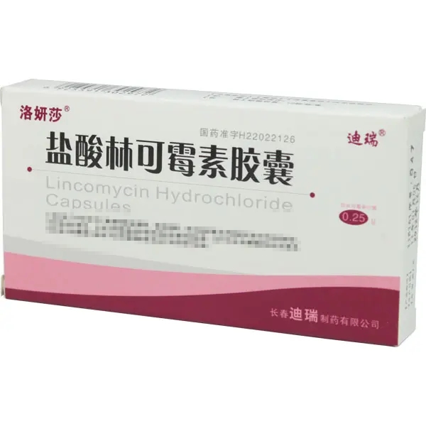 优选 盐酸林可霉素胶囊