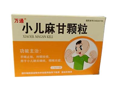 小儿麻甘颗粒 2.5g*10袋 湖北御金丹药业有限公司