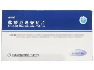 优选 盐酸厄洛替尼片