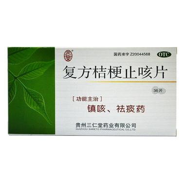 优选 复方桔梗止咳片（