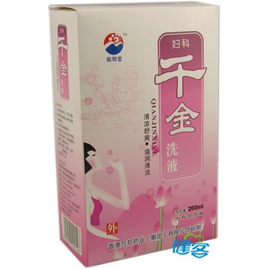 千金洗液（内赠冲