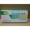 优选 尼可刹米注射液