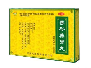 优选 香砂养胃丸