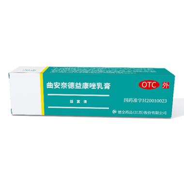 曲安奈德益康唑乳 20g 浙江得恩德制药股份有限公司
