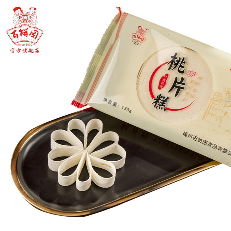优选 新雪片（薄膜衣）