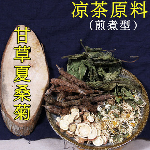 优选 玉叶下火王凉茶植