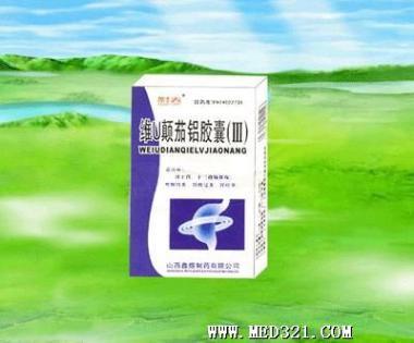 胃友新片(薄膜衣 0.32g*12s*3板 河南百年康鑫药业有限公司