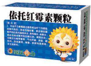 优选 依托红霉素颗粒(