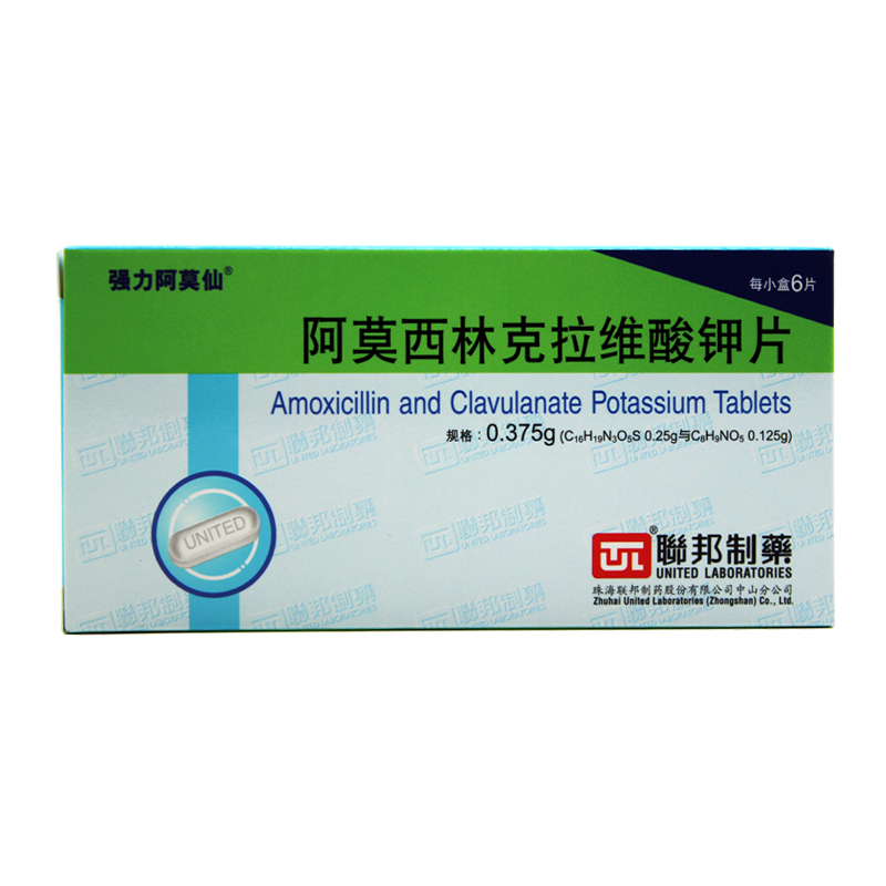 优选 阿莫西林克拉维酸