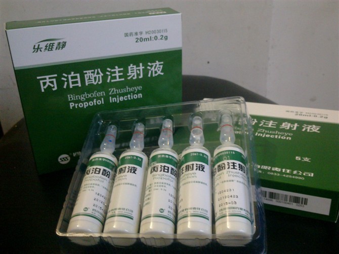 优选 丙泊酚乳状注射液
