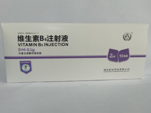 优选 维生素B6注射液