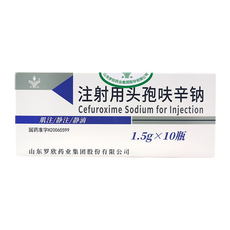 优选 注射用头孢呋辛钠