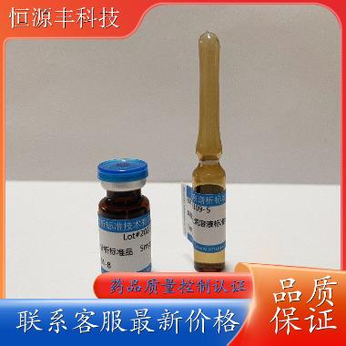 优选 乙酰螺旋霉素片(