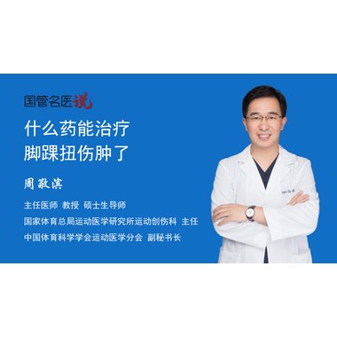 双氯芬酸二乙胺乳