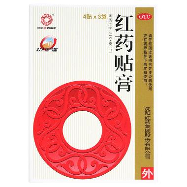 跌打损伤丸 6g*6袋 江西仁丰药业有限公司