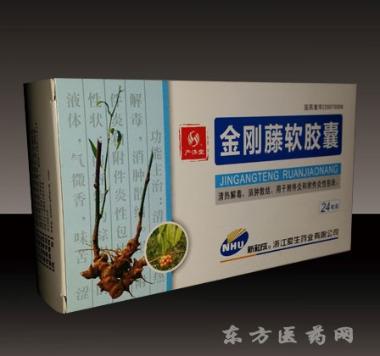 金刚藤软胶囊(套 0.5g*24s 浙江爱生药业有限公司