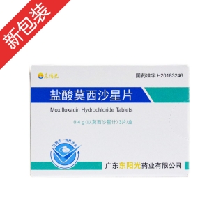 优选 盐酸莫西沙星片