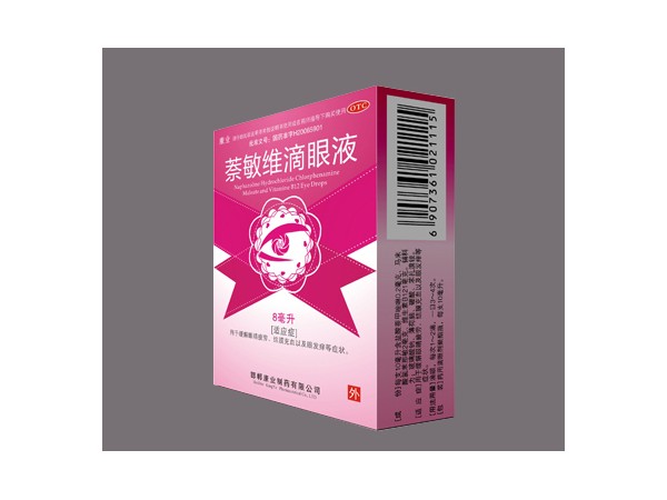 优选 萘敏维滴眼液（套