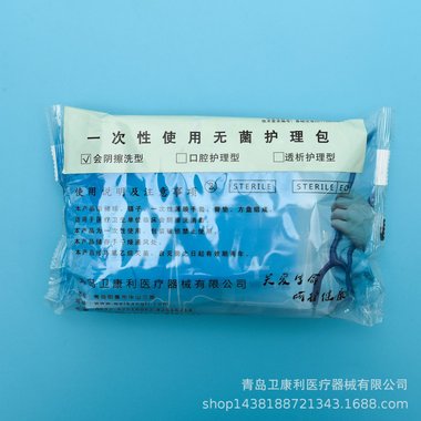 一次性使用无菌注