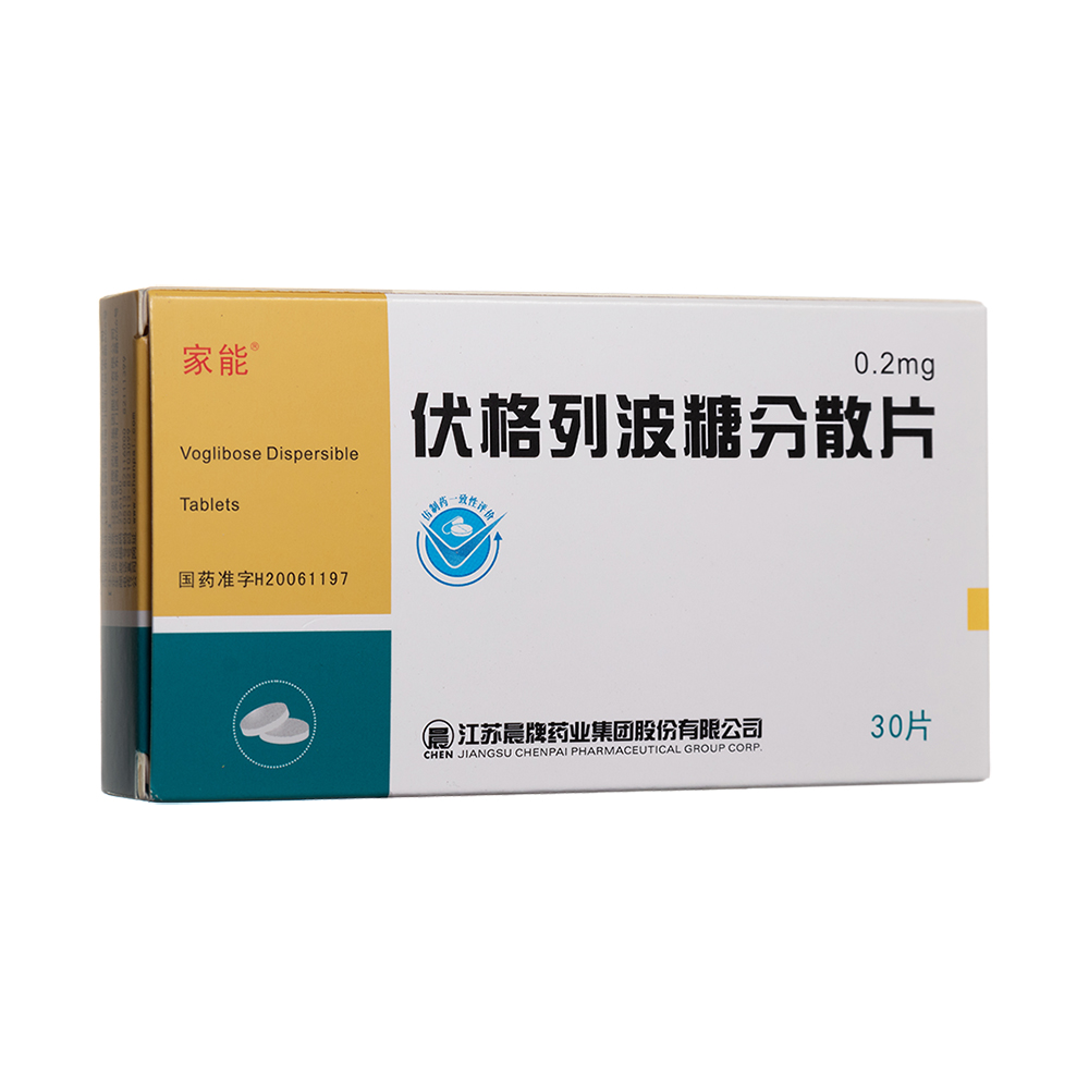 优选 伏格列波糖分散片