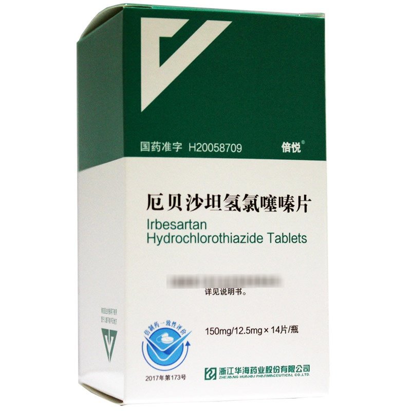 优选 缬沙坦氢氯噻嗪片