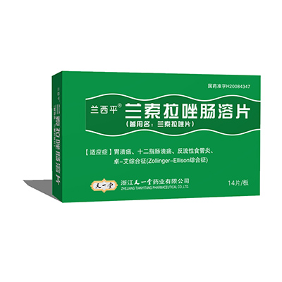 优选 珍黄胶囊