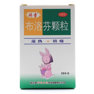 布洛芬颗粒(琪童
