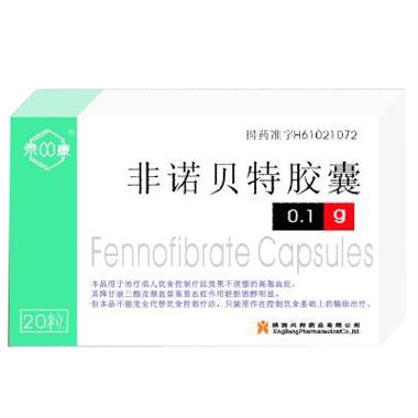 非诺贝特胶囊 0.2g*15s 西安汉丰药业有限责任公司