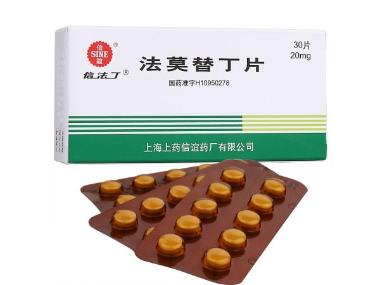 优选 法莫替丁片（信法