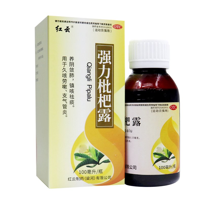 优选 强力枇杷露(套盒